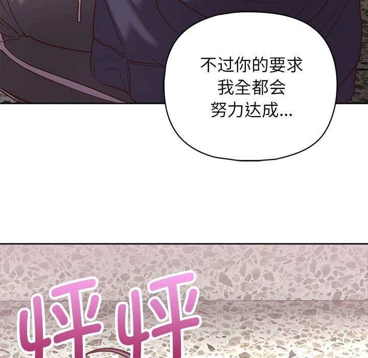124P - 这公司归我了