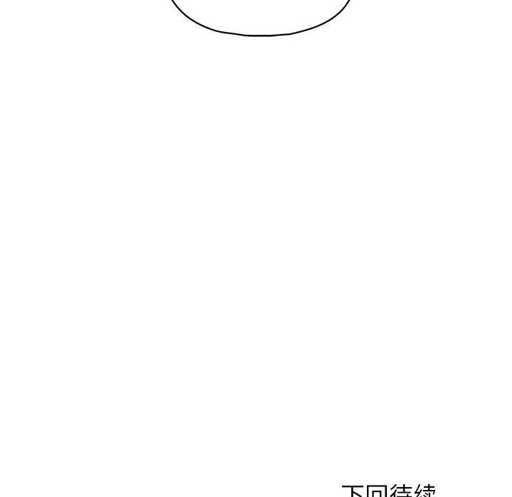 128P - 这公司归我了