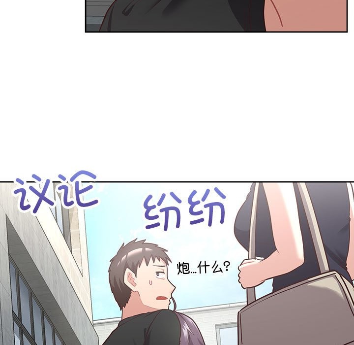 13P - 这公司归我了