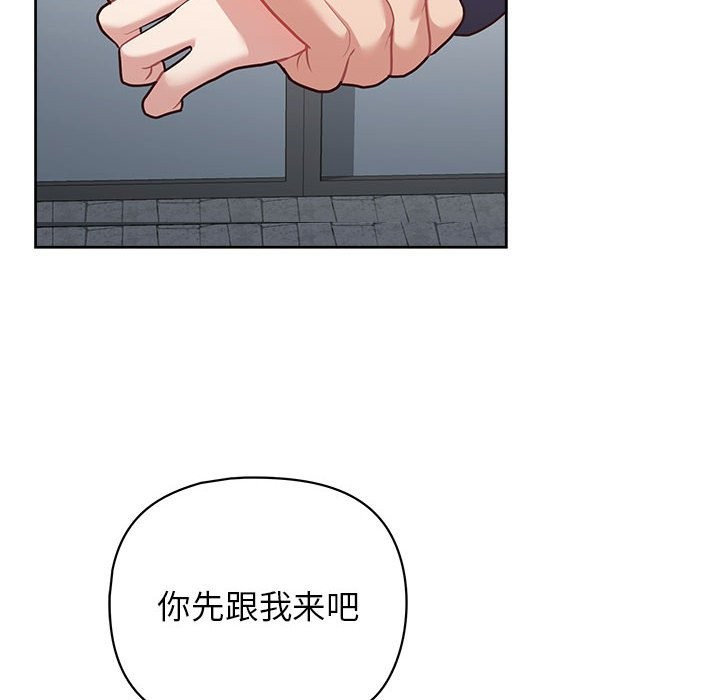 16P - 这公司归我了