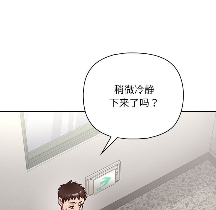 22P - 这公司归我了