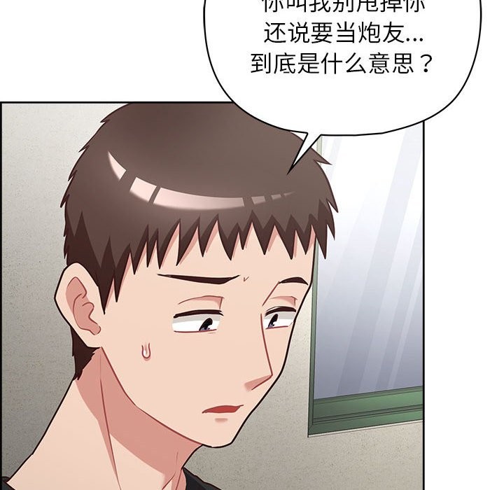 25P - 这公司归我了
