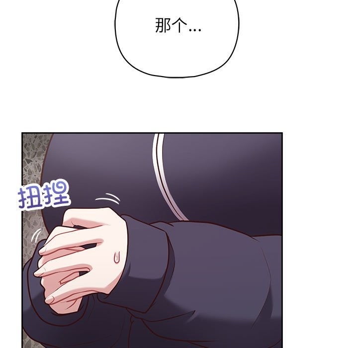 28P - 这公司归我了