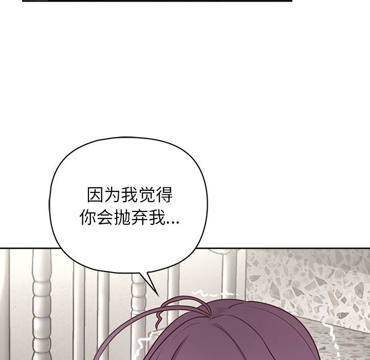 29P - 这公司归我了