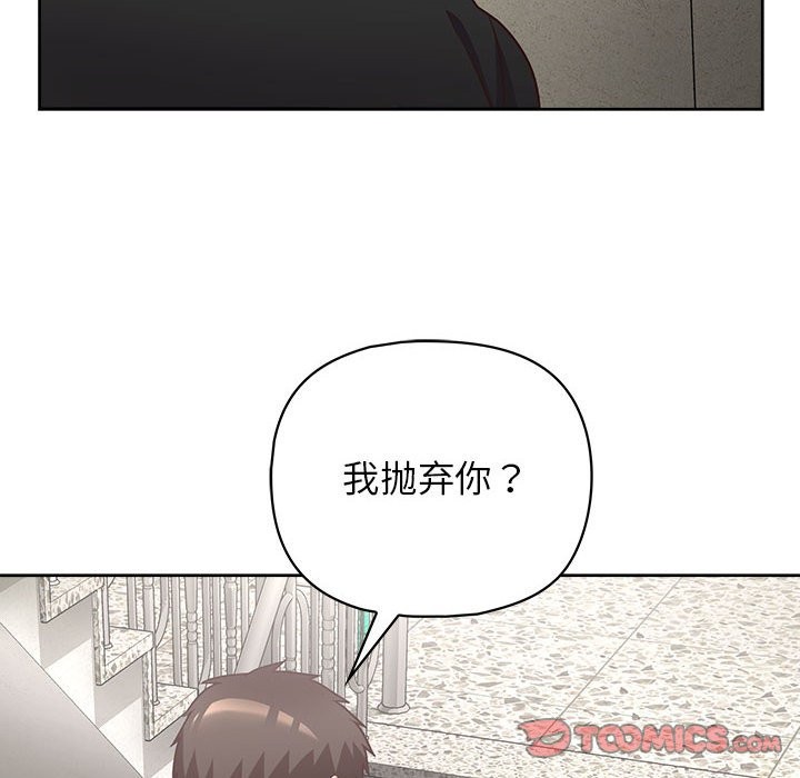 33P - 这公司归我了