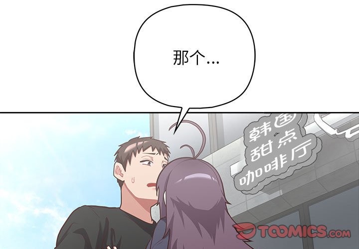 3P - 这公司归我了