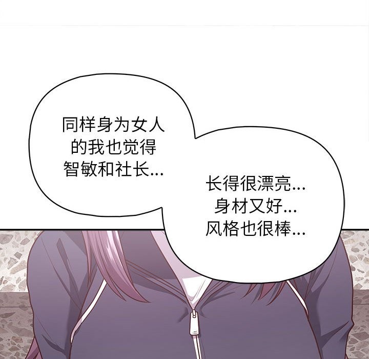 37P - 这公司归我了