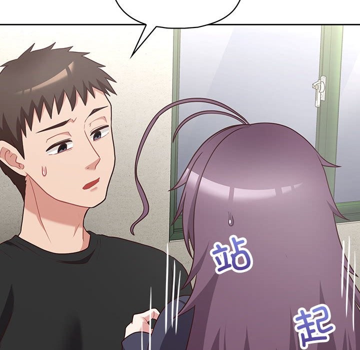 40P - 这公司归我了