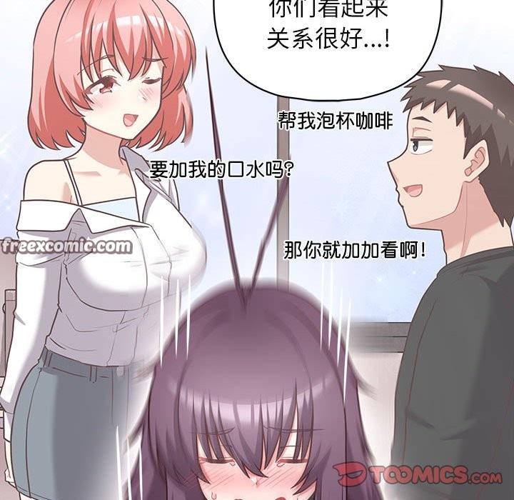 42P - 这公司归我了