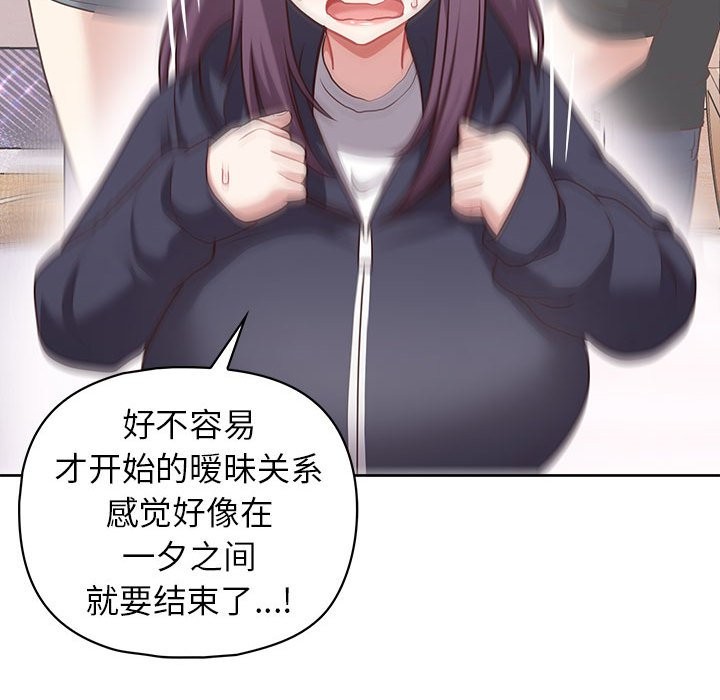 43P - 这公司归我了
