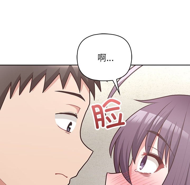 44P - 这公司归我了