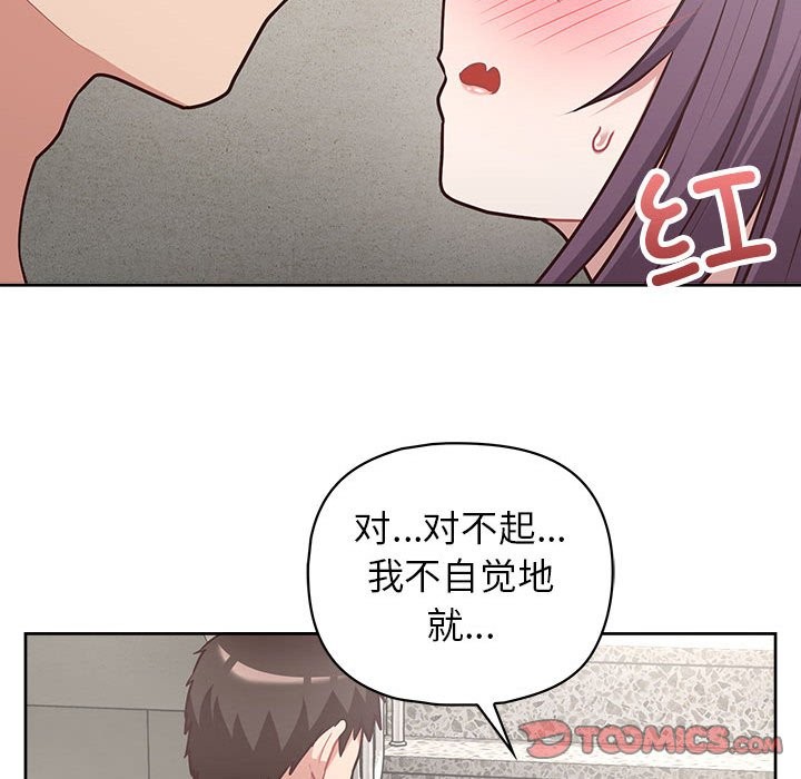 45P - 这公司归我了
