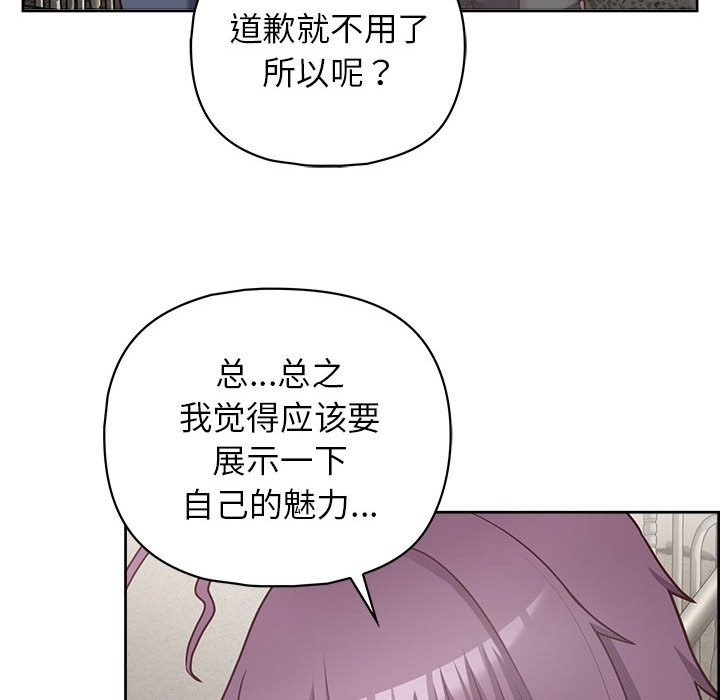 47P - 这公司归我了