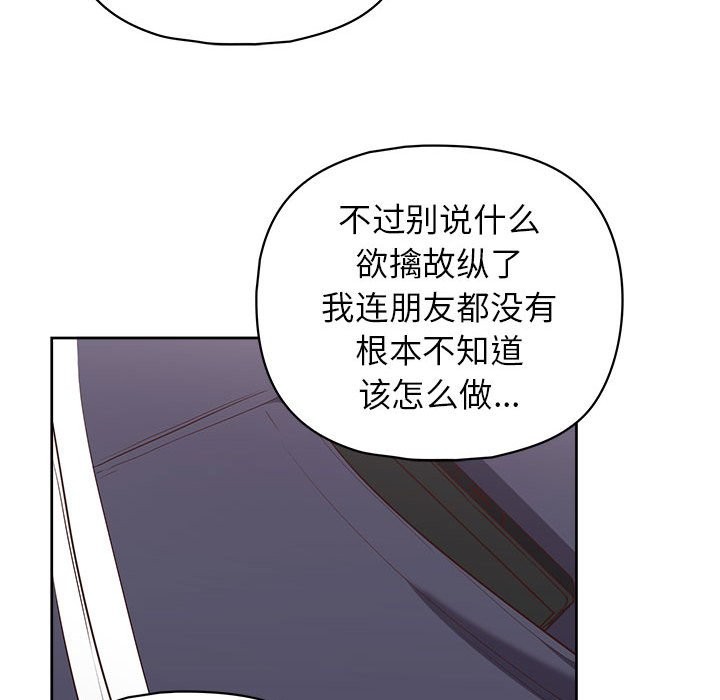 49P - 这公司归我了