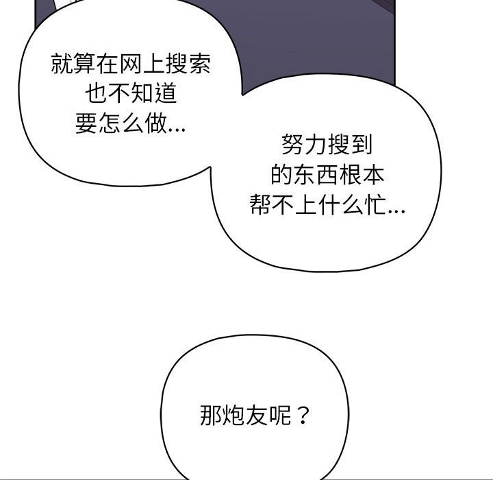 50P - 这公司归我了