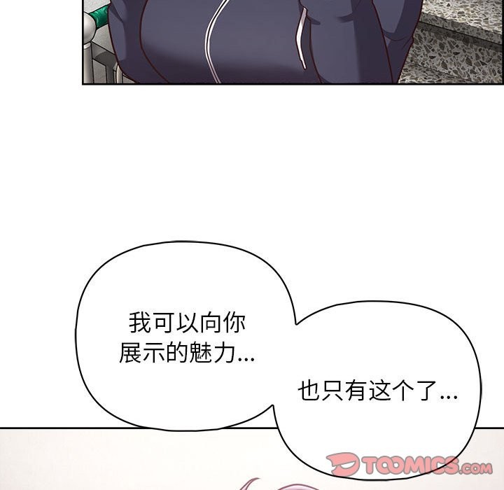 54P - 这公司归我了