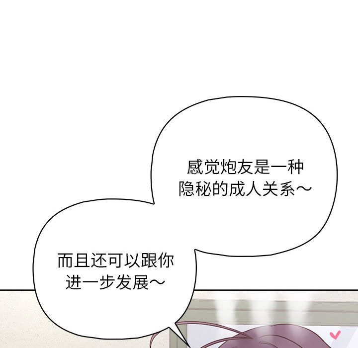 58P - 这公司归我了