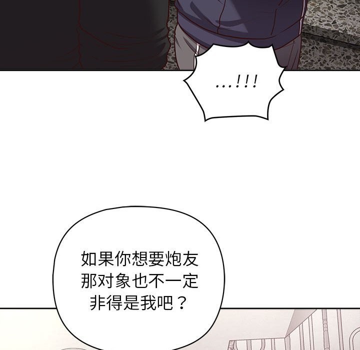 62P - 这公司归我了