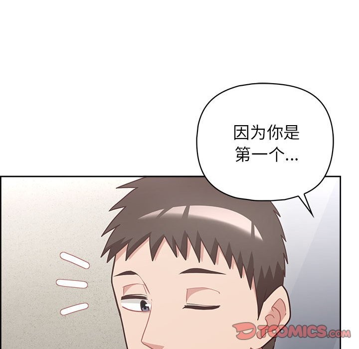 66P - 这公司归我了