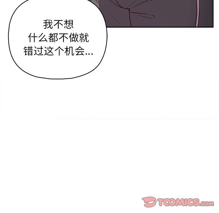 69P - 这公司归我了