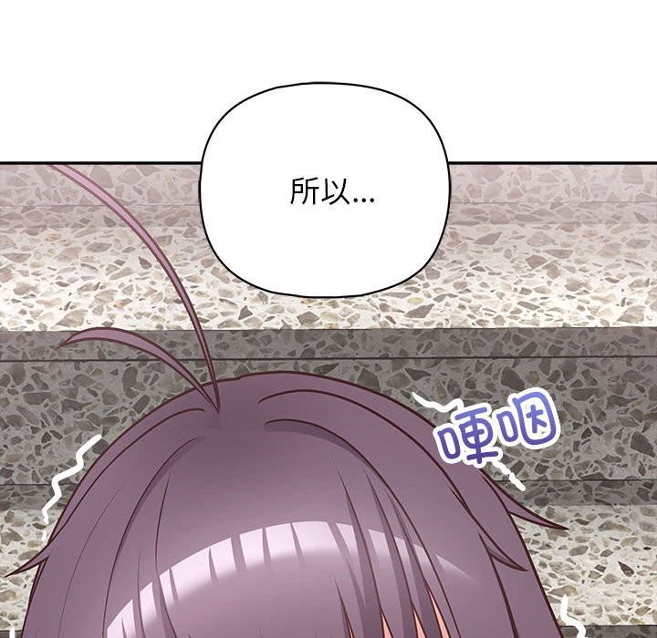 70P - 这公司归我了