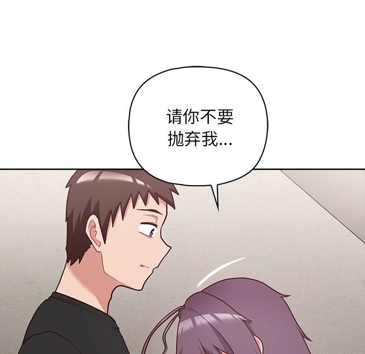 73P - 这公司归我了