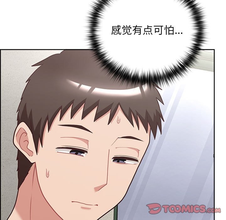 75P - 这公司归我了