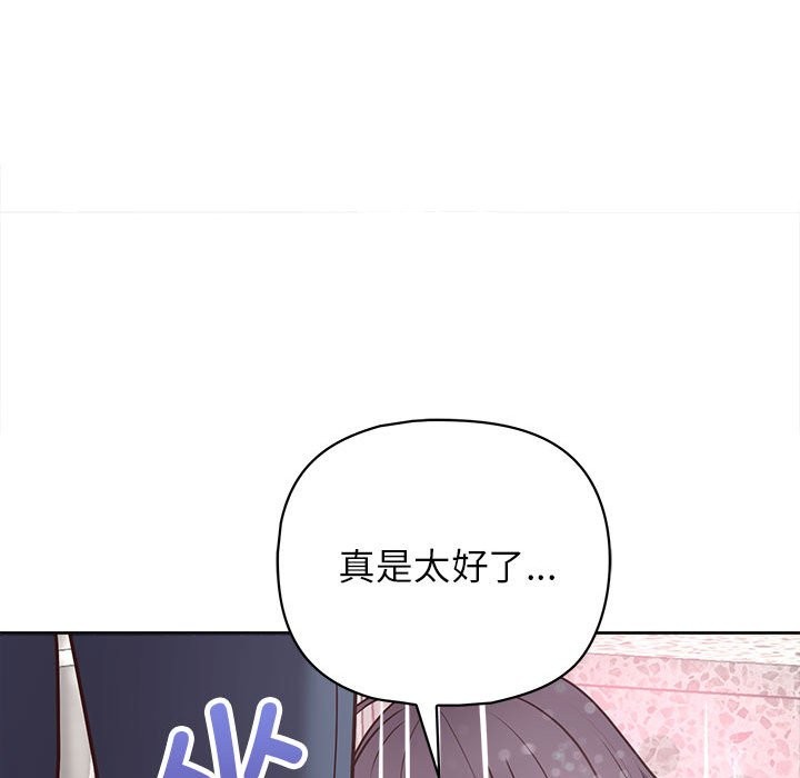 86P - 这公司归我了