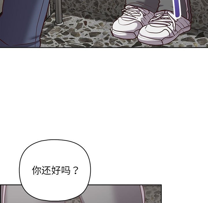 88P - 这公司归我了