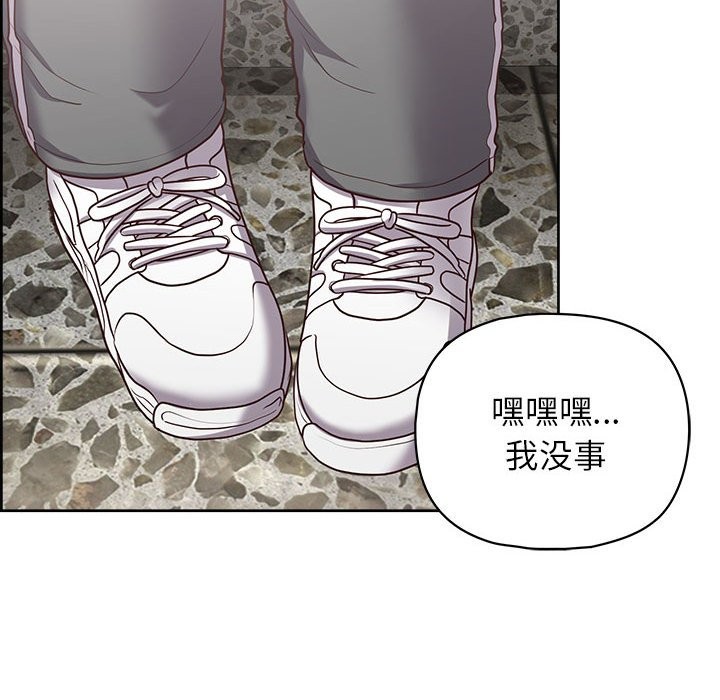 89P - 这公司归我了