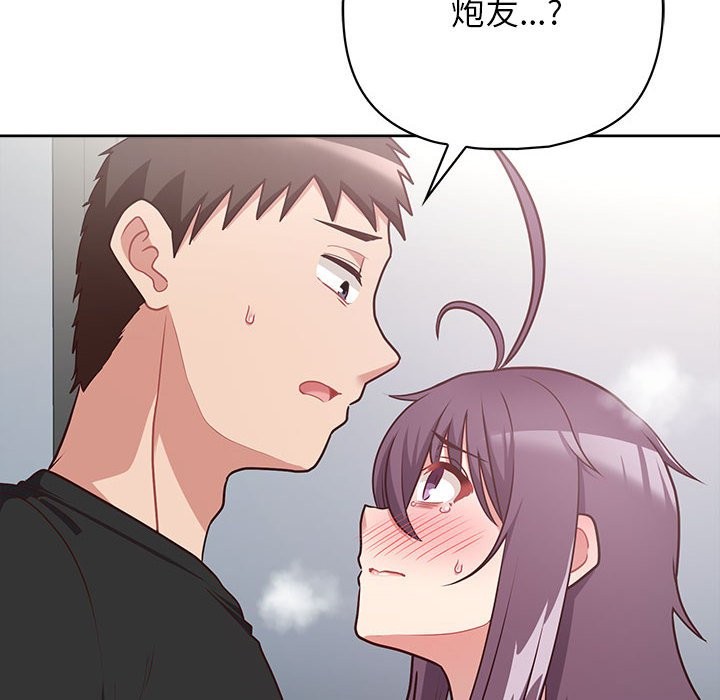 8P - 这公司归我了