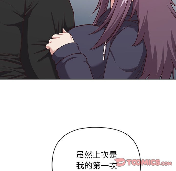 9P - 这公司归我了