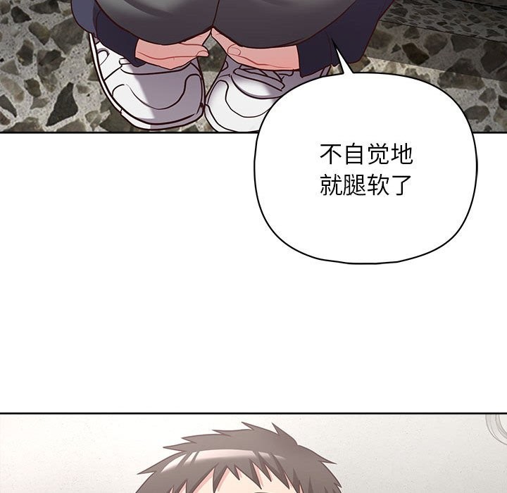 92P - 这公司归我了