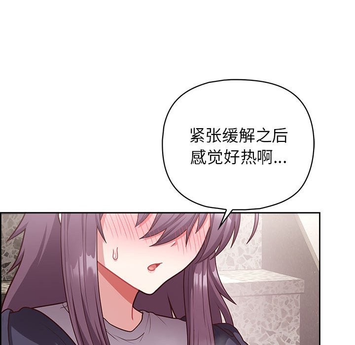 94P - 这公司归我了