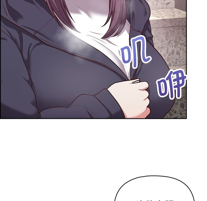 95P - 这公司归我了