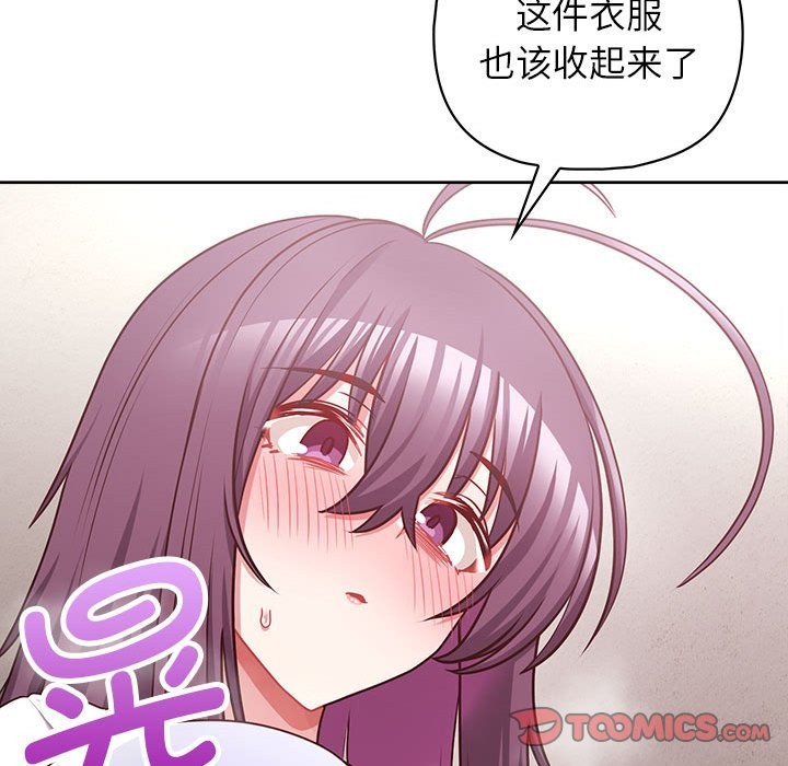 96P - 这公司归我了
