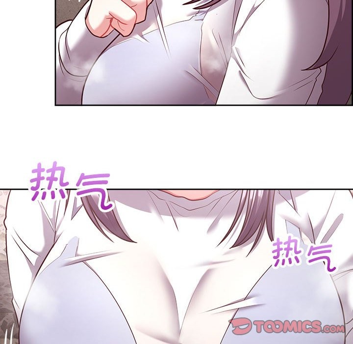 99P - 这公司归我了