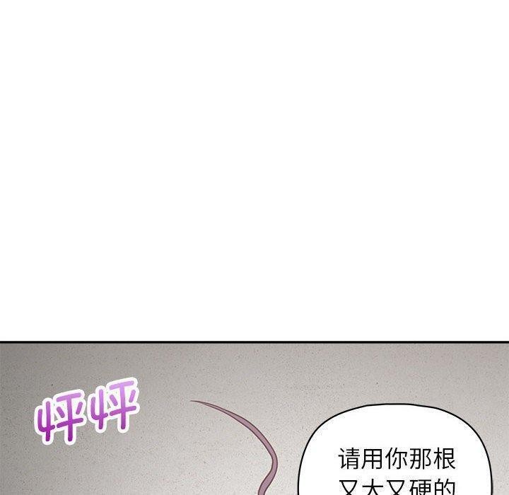 104P - 这公司归我了