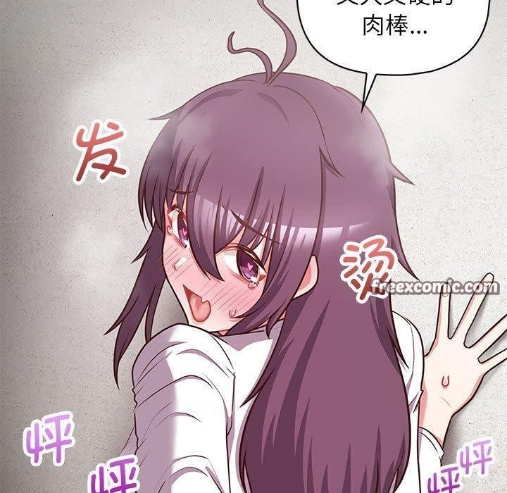105P - 这公司归我了