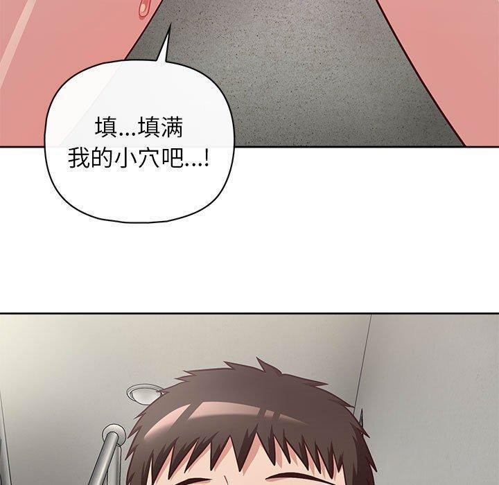 107P - 这公司归我了
