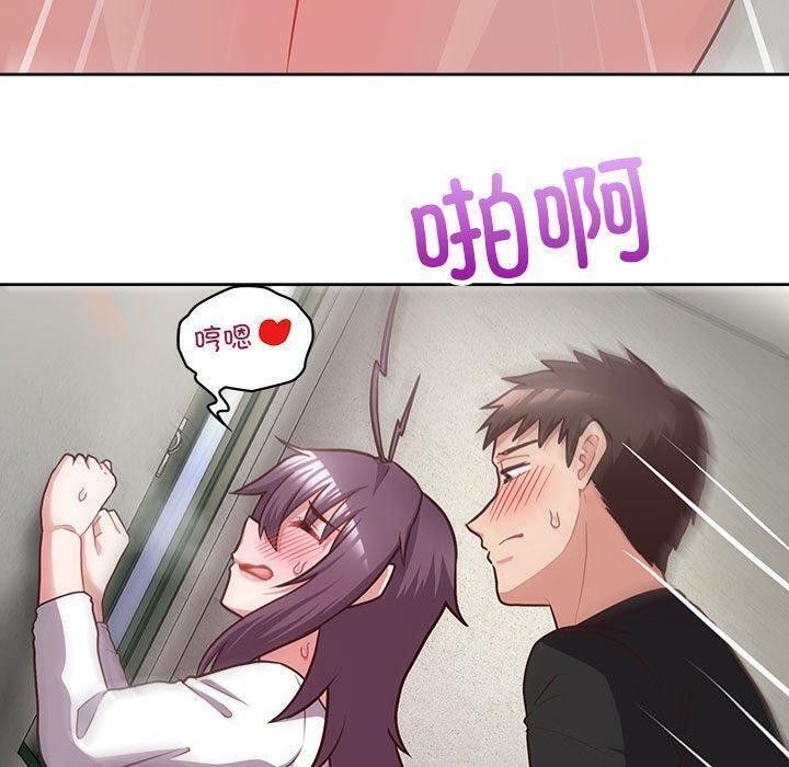 115P - 这公司归我了