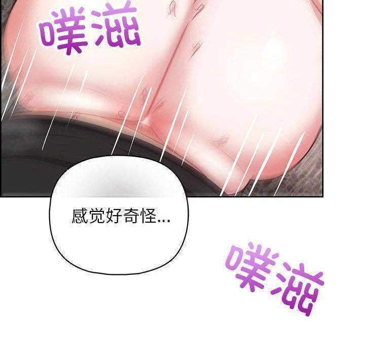 118P - 这公司归我了