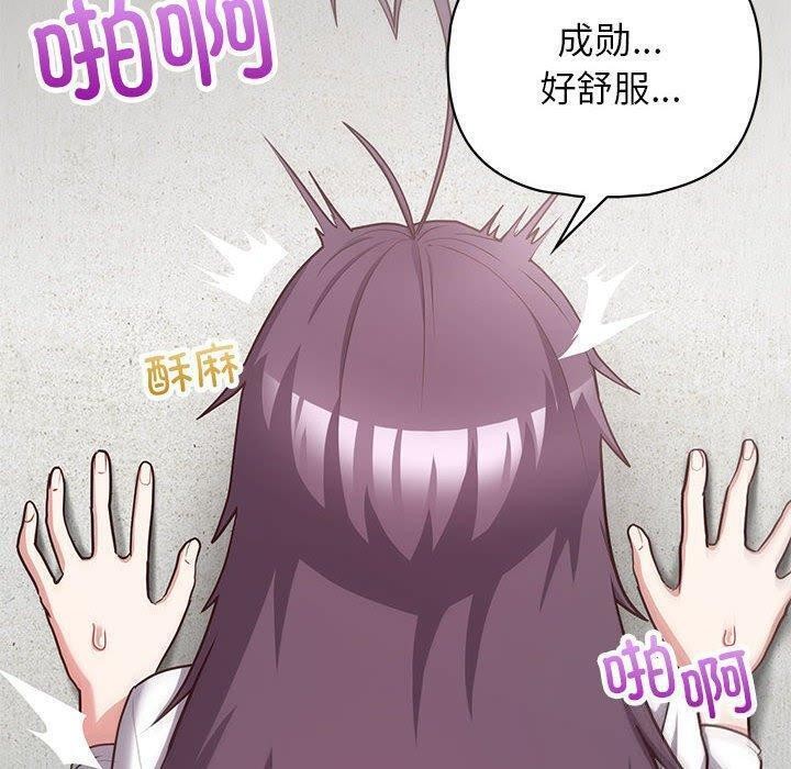 121P - 这公司归我了