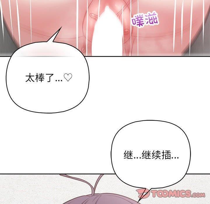 123P - 这公司归我了