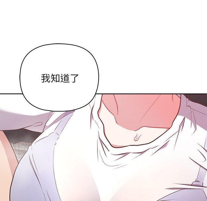 125P - 这公司归我了