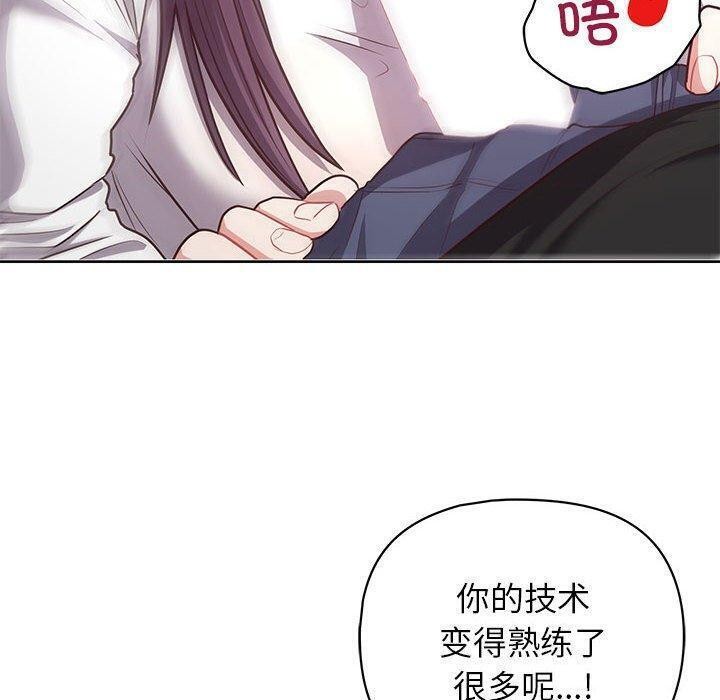 12P - 这公司归我了