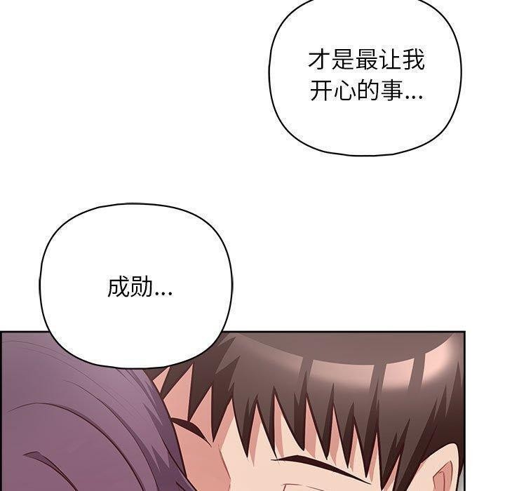 134P - 这公司归我了