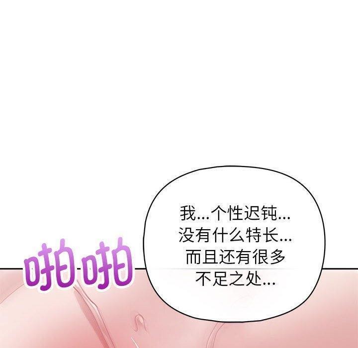 136P - 这公司归我了