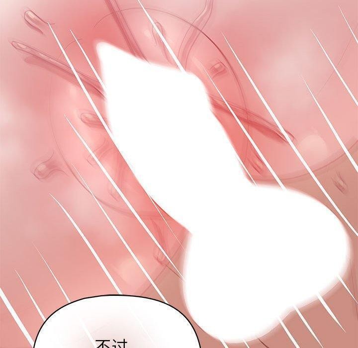 137P - 这公司归我了