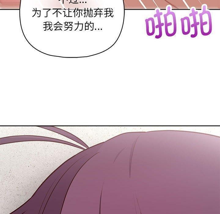 138P - 这公司归我了